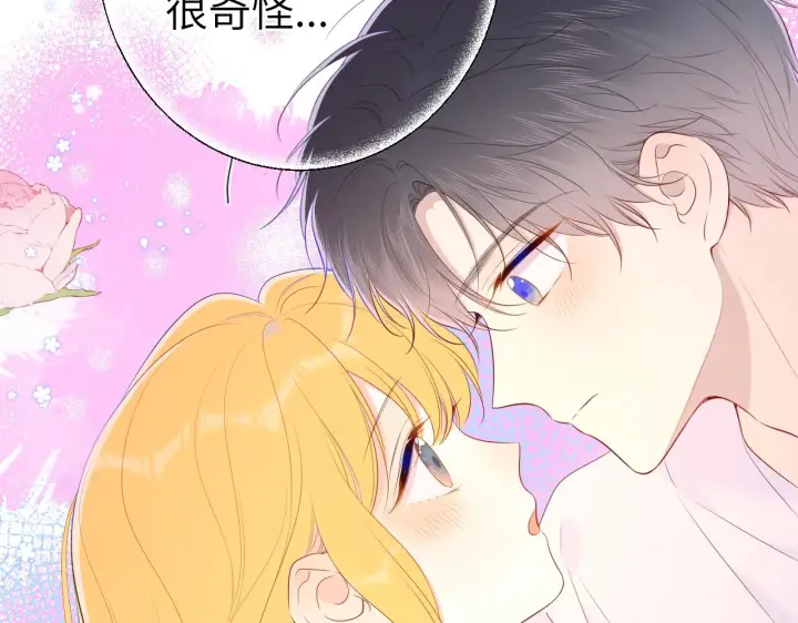 《星辰于我》第101话 长大图35