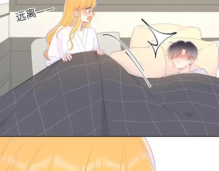 《星辰于我》第101话 长大图45