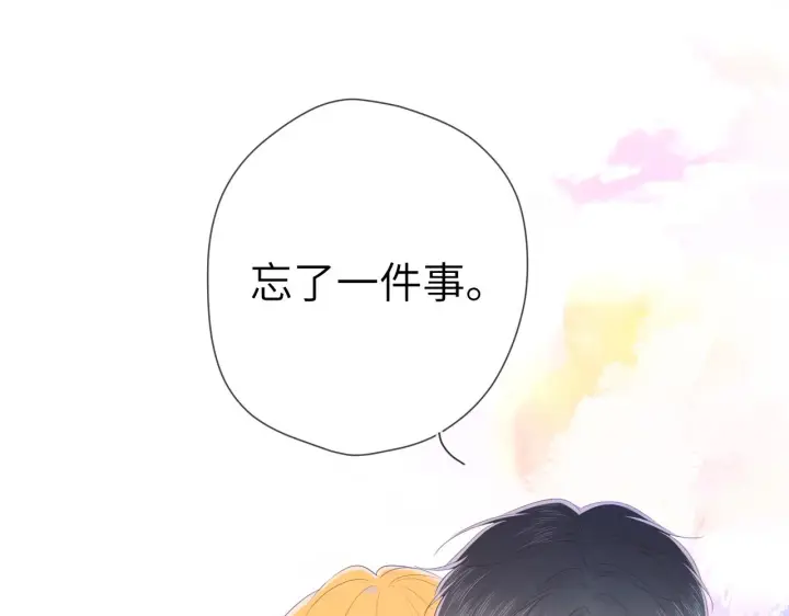 《星辰于我》第101话 长大图62
