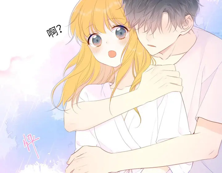《星辰于我》第101话 长大图63