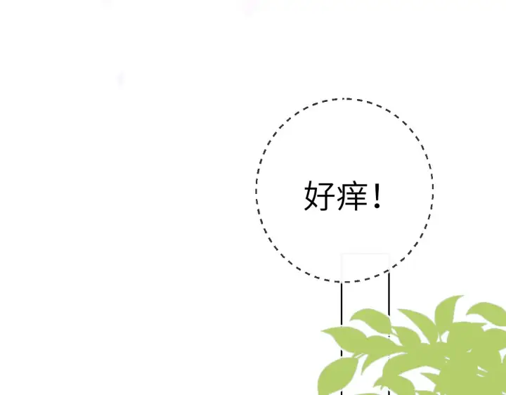 《星辰于我》第101话 长大图68