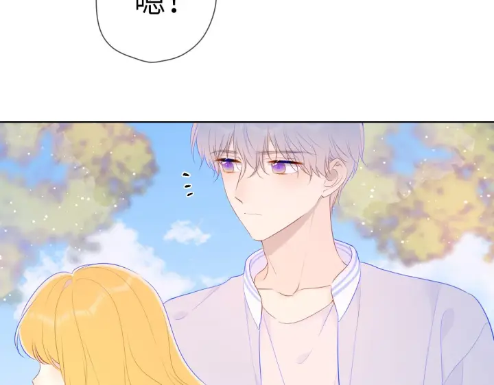 《星辰于我》第101话 长大图77