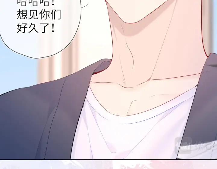 《星辰于我》第102话 酸涩的草莓印记图10