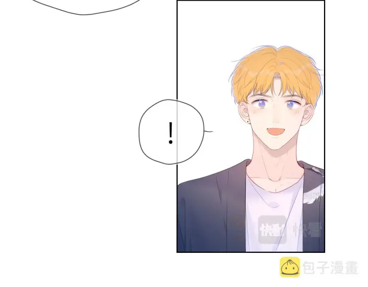 《星辰于我》第102话 酸涩的草莓印记图40