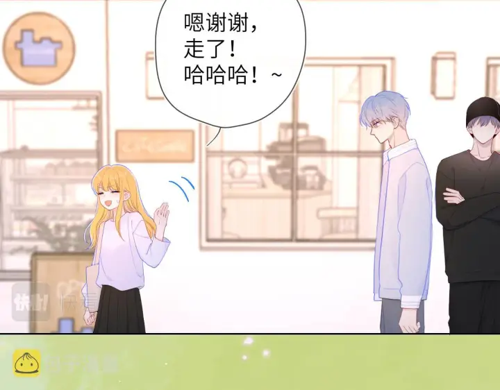 《星辰于我》第102话 酸涩的草莓印记图67