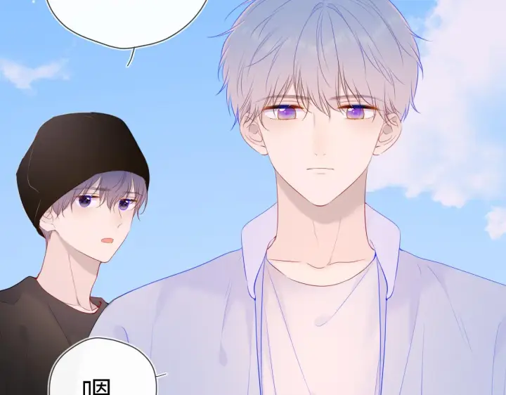 《星辰于我》第102话 酸涩的草莓印记图69