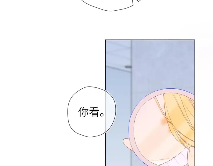 《星辰于我》第103话 让你啃回来图10