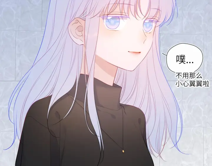 《星辰于我》第103话 让你啃回来图23