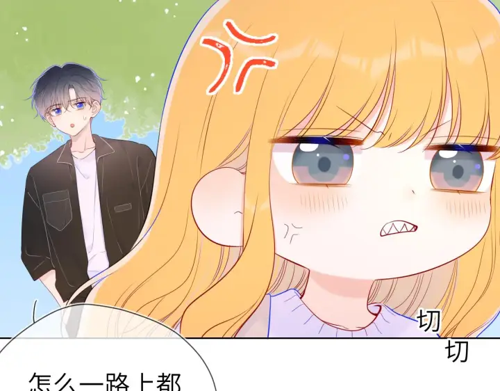《星辰于我》第103话 让你啃回来图41