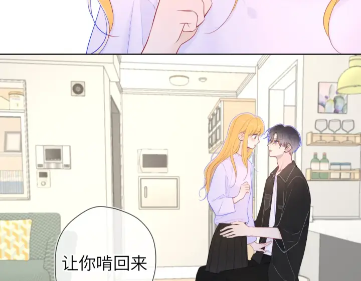 《星辰于我》第103话 让你啃回来图58