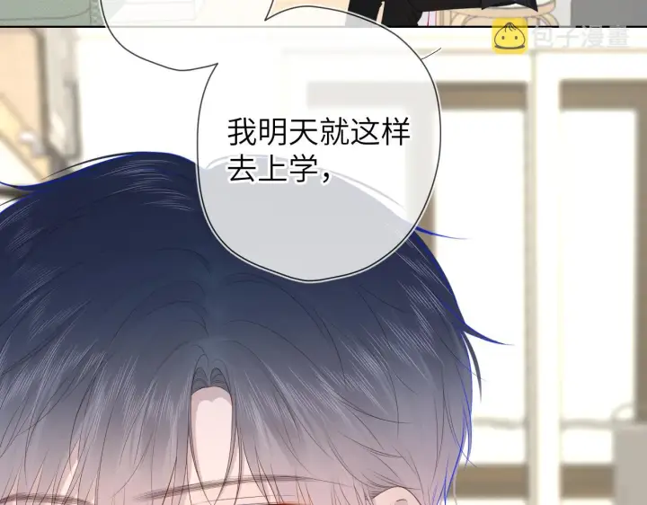《星辰于我》第103话 让你啃回来图59