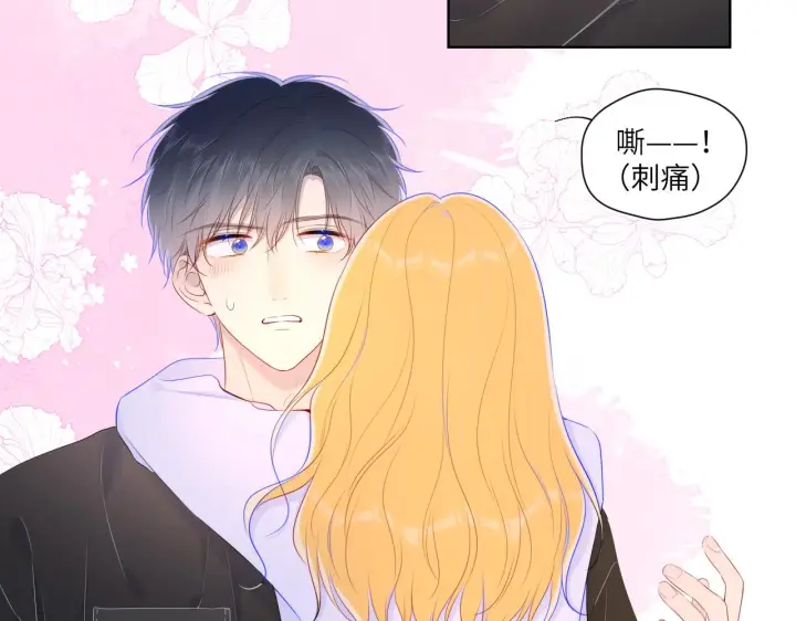 《星辰于我》第103话 让你啃回来图65