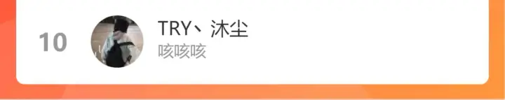 《星辰于我》第104话 无法息止的感情图102