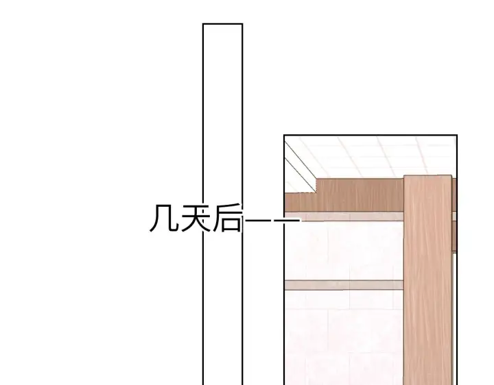 《星辰于我》第104话 无法息止的感情图32