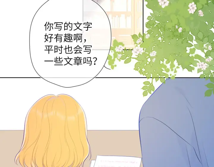 《星辰于我》第104话 无法息止的感情图66