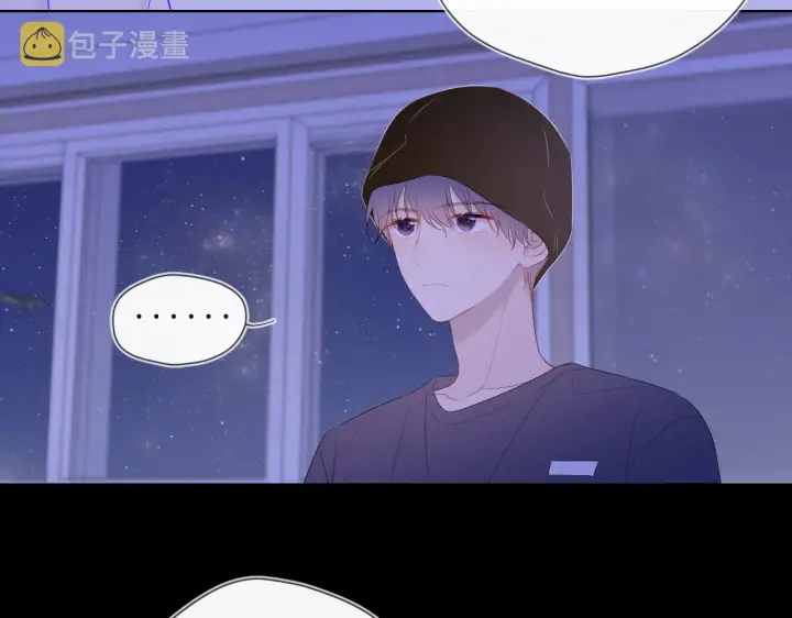 《星辰于我》第105话 结婚对象小你八岁图12