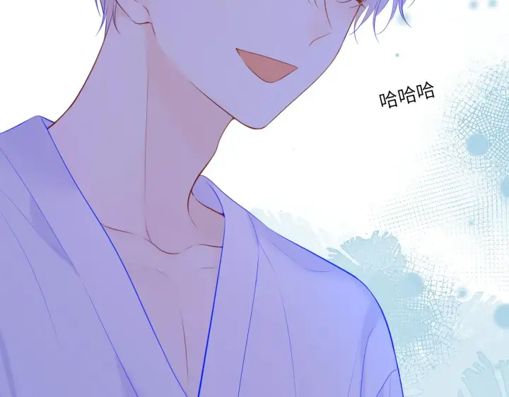 《星辰于我》第105话 结婚对象小你八岁图16