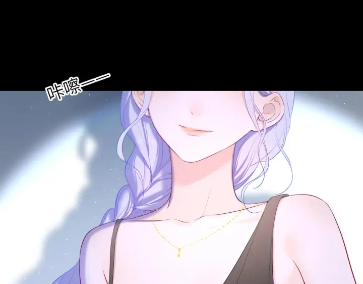 《星辰于我》第105话 结婚对象小你八岁图21