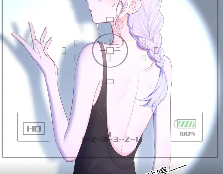 《星辰于我》第105话 结婚对象小你八岁图25