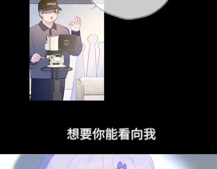 《星辰于我》第105话 结婚对象小你八岁图27