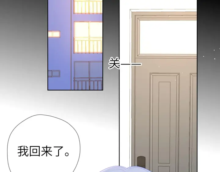 《星辰于我》第105话 结婚对象小你八岁图34