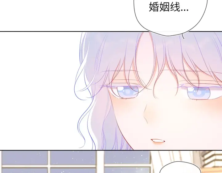 《星辰于我》第105话 结婚对象小你八岁图51