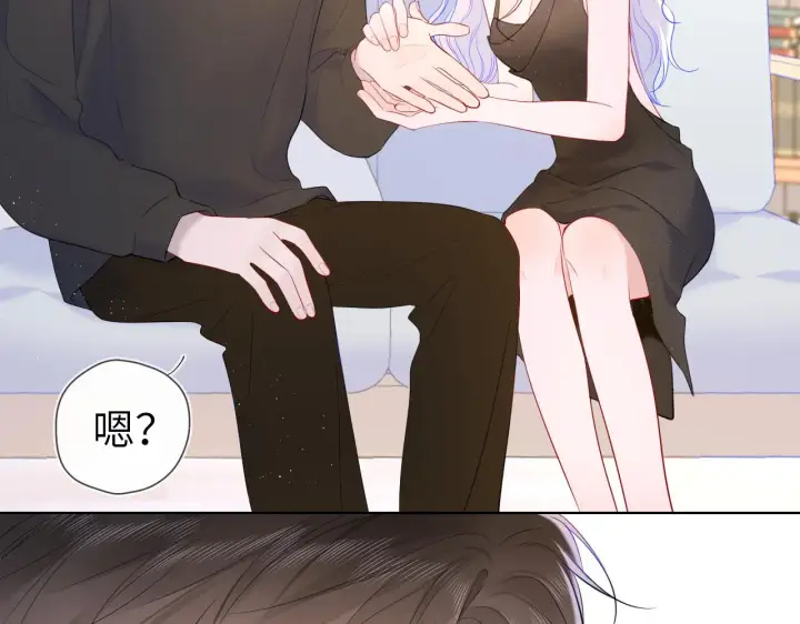 《星辰于我》第105话 结婚对象小你八岁图53