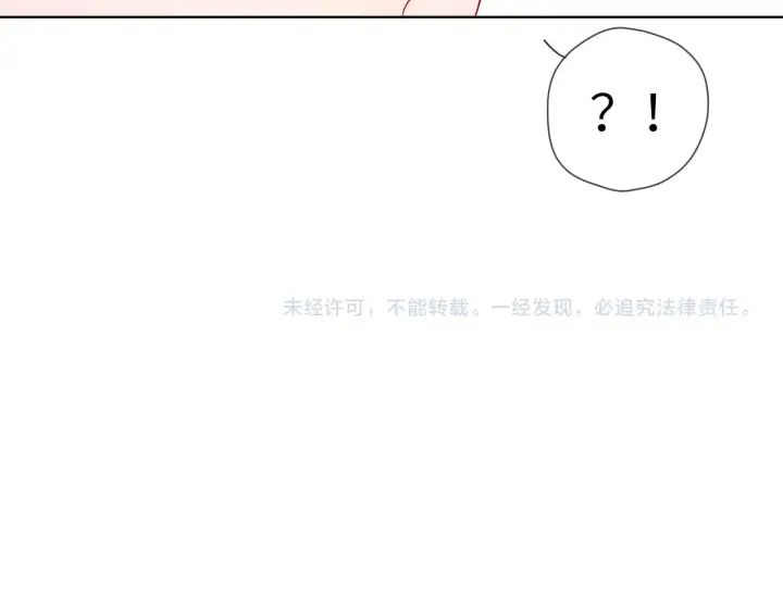 《星辰于我》第105话 结婚对象小你八岁图59