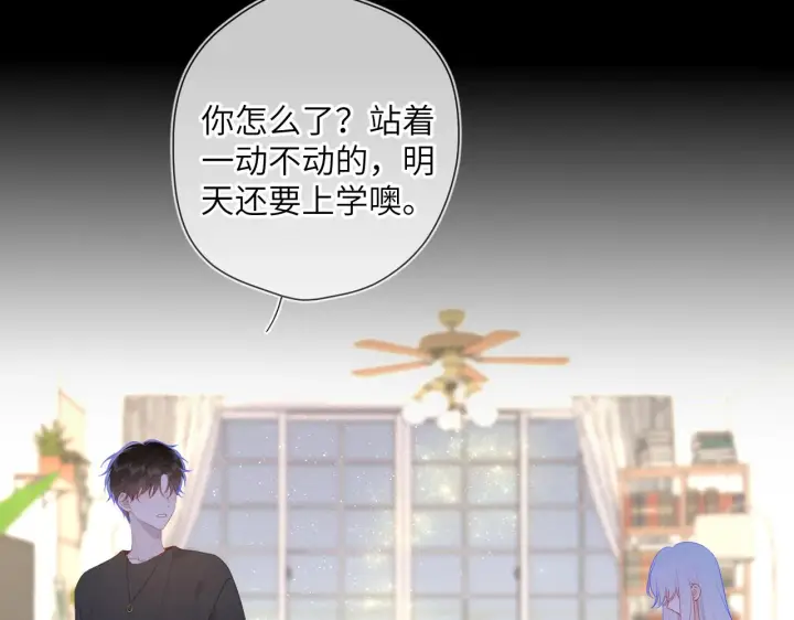 《星辰于我》第106话 更宽广的地方图44