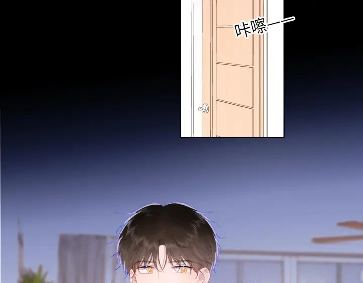 《星辰于我》第106话 更宽广的地方图55