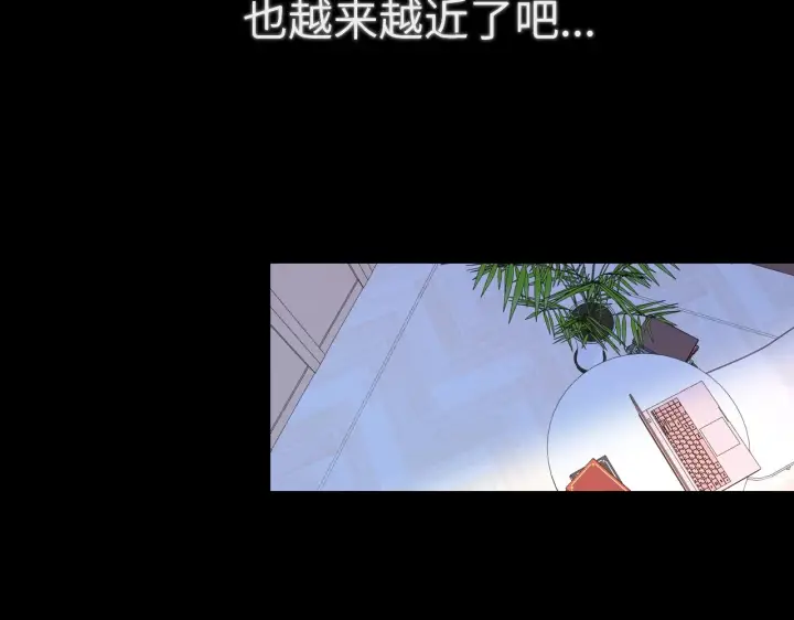 《星辰于我》第106话 更宽广的地方图60