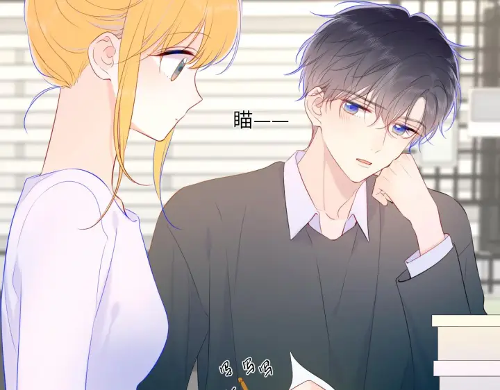 《星辰于我》第106话 更宽广的地方图67
