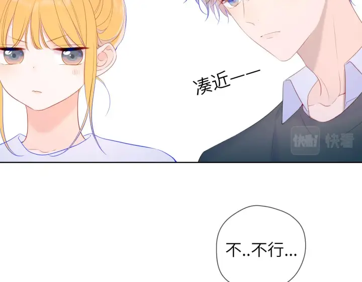 《星辰于我》第106话 更宽广的地方图69