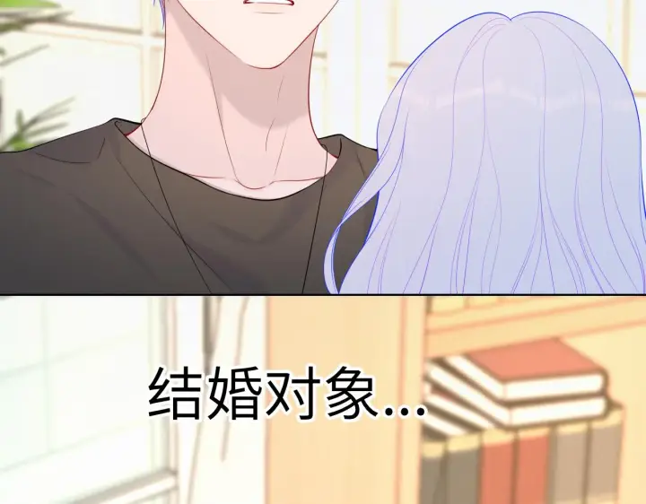 《星辰于我》第106话 更宽广的地方图7