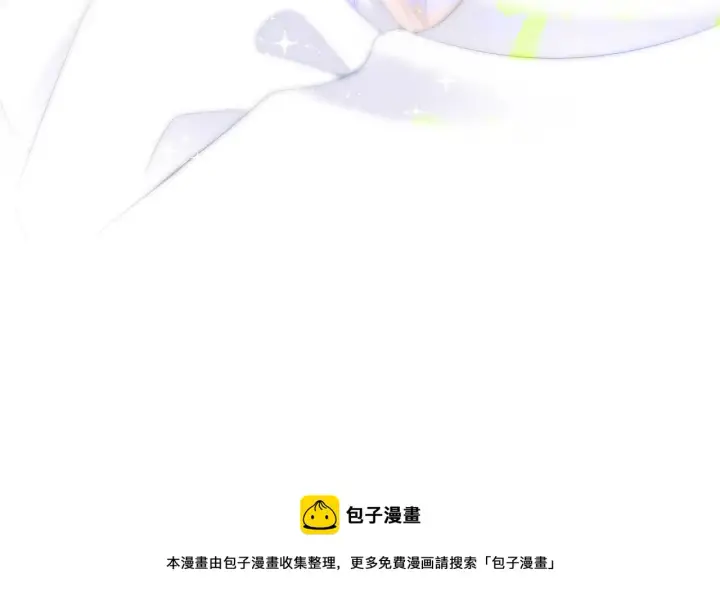《星辰于我》番外篇 天猫双11·三厨狂喜梦幻番图50