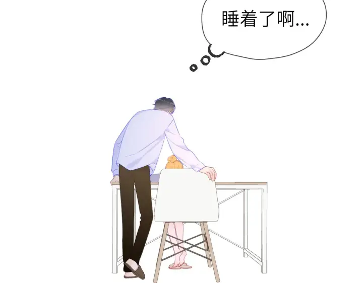 《星辰于我》第107话 我哄你睡觉图22