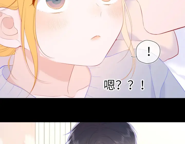《星辰于我》第107话 我哄你睡觉图31