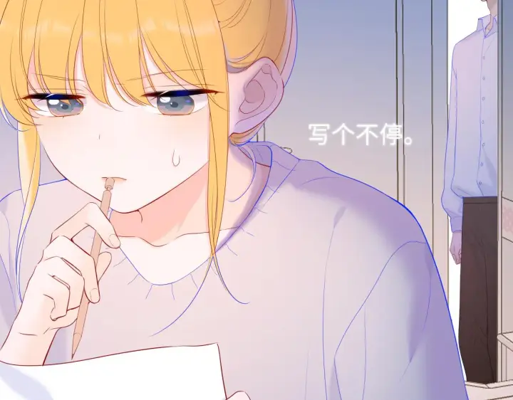《星辰于我》第107话 我哄你睡觉图6