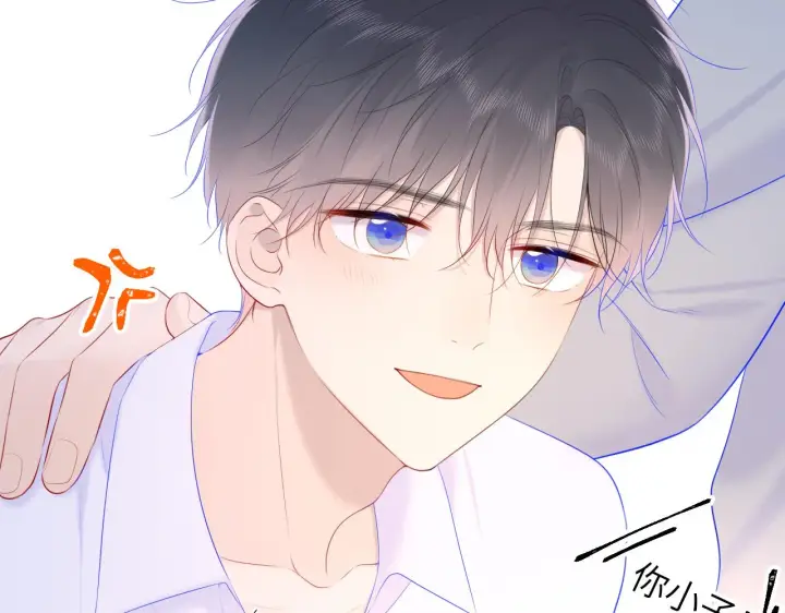 《星辰于我》第107话 我哄你睡觉图60
