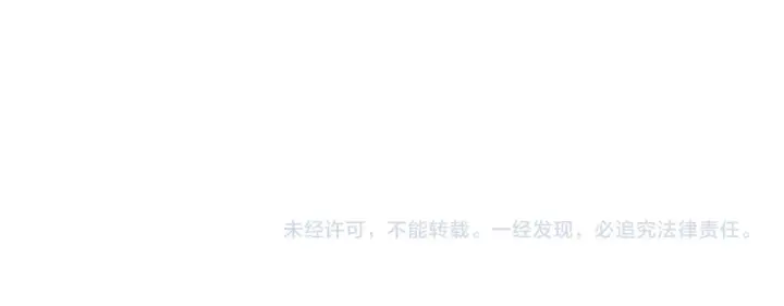 《星辰于我》第107话 我哄你睡觉图64