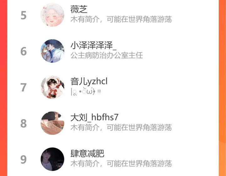 《星辰于我》第107话 我哄你睡觉图76