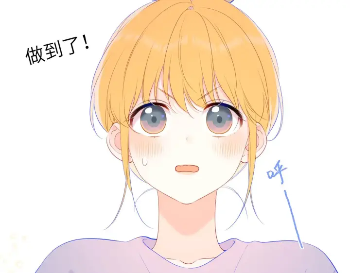 《星辰于我》第108话 想说的话图16