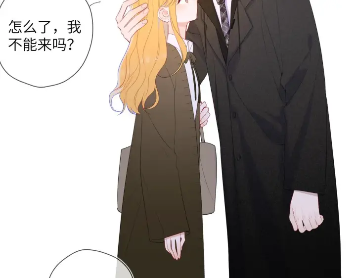 《星辰于我》第108话 想说的话图53