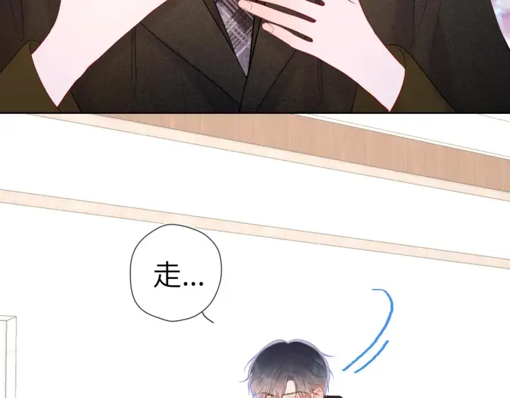 《星辰于我》第108话 想说的话图65