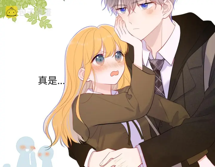《星辰于我》第108话 想说的话图69