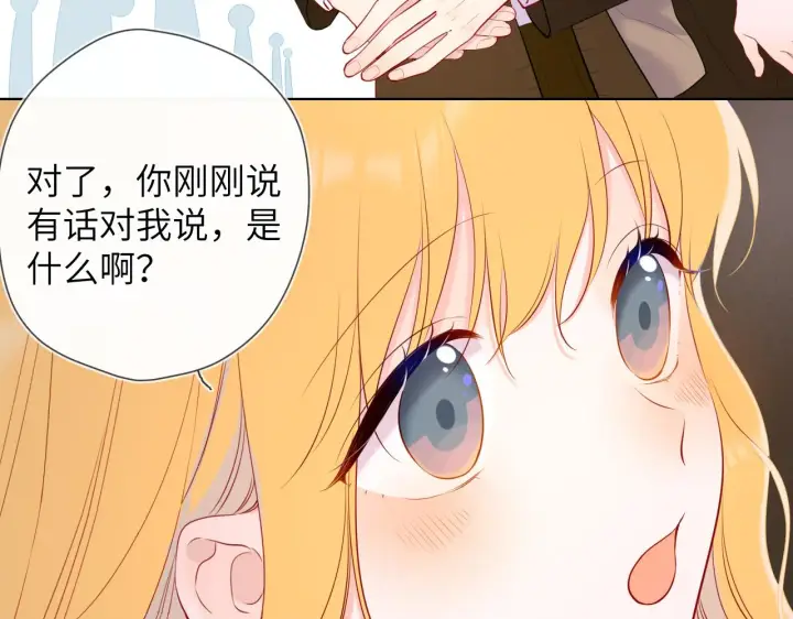 《星辰于我》第108话 想说的话图70