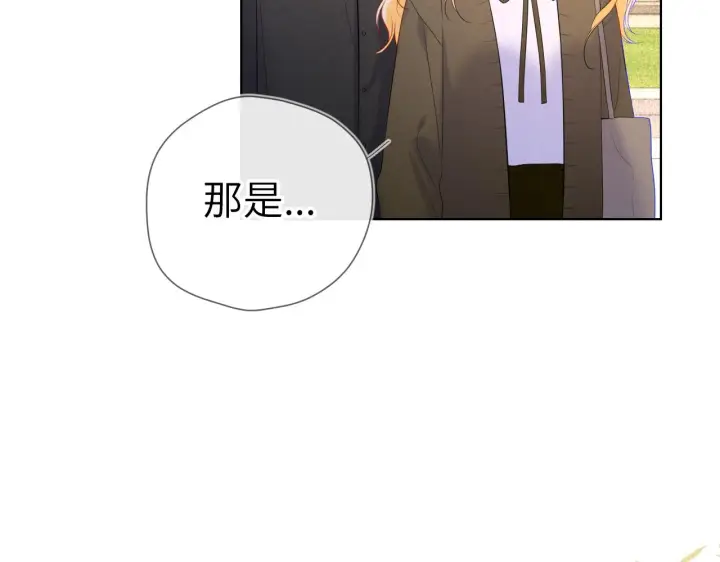 《星辰于我》第109话 独立与爱图38