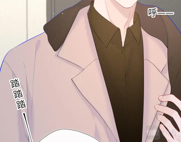 《星辰于我》第111话 这份喜悦无法深刻传达图12