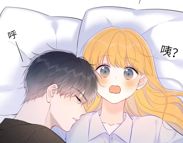 《星辰于我》第111话 这份喜悦无法深刻传达图24
