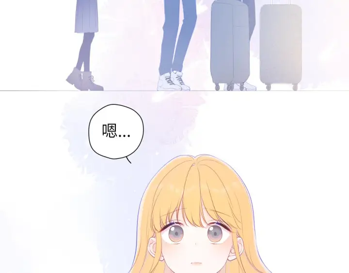 《星辰于我》第111话 这份喜悦无法深刻传达图34